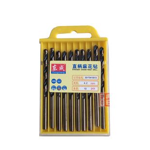 东成原厂麻花钻(1.0mm-6.0mm) 高速钢钻头 东成轧制麻花钻头