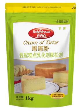 百钻塔塔粉打发蛋白稳定剂