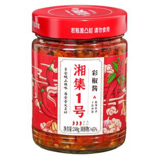 干饭兄弟视频同款湘集1号彩椒鲜椒酱蒜蓉辣椒酱剁椒下饭网红辣酱