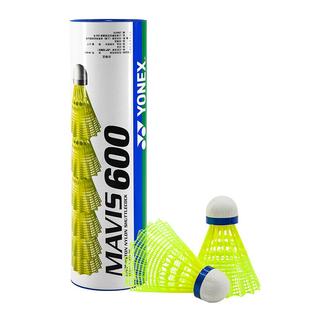 YONEX尤尼克斯羽毛球塑料球yy尼龙球耐打王装训练室外防风M2000