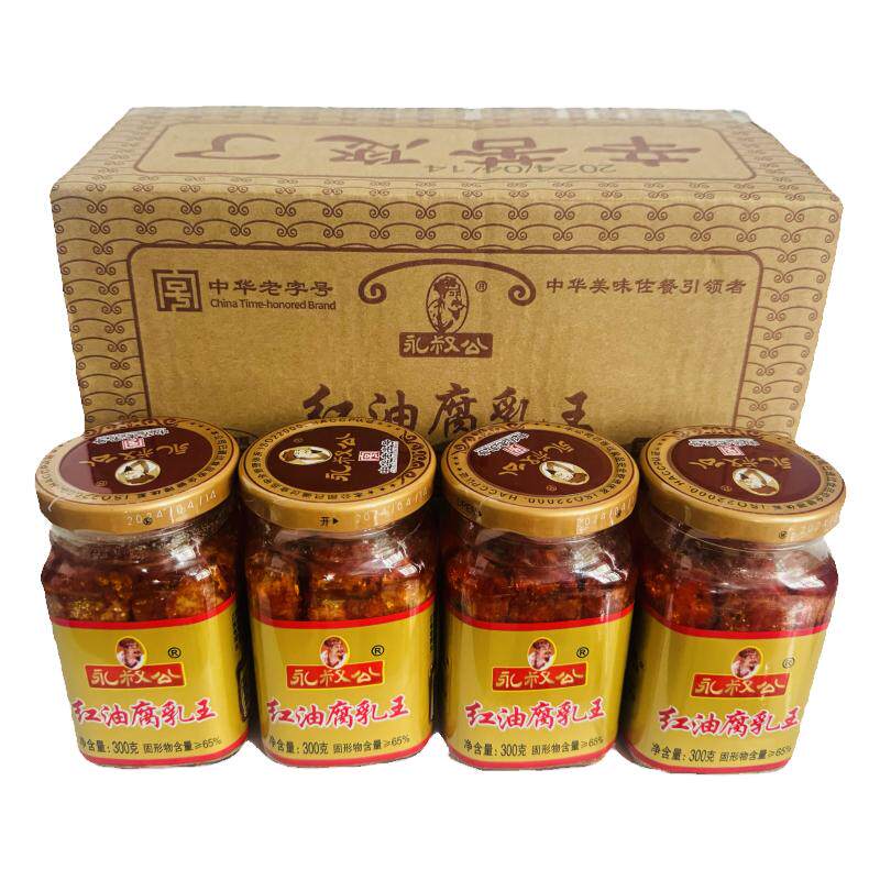 江西特产正宗永叔公红油腐乳4瓶下饭菜霉豆腐乳中华老字号 包邮