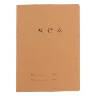 16k作文本牛皮纸大号加厚300格400格作文簿加厚简约学生科目数学语文练习薄读书笔记全套七科作业本科目本子