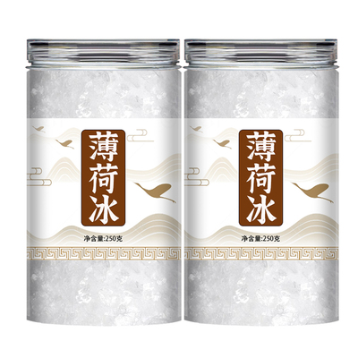 天然薄荷冰中药材食用龙脑