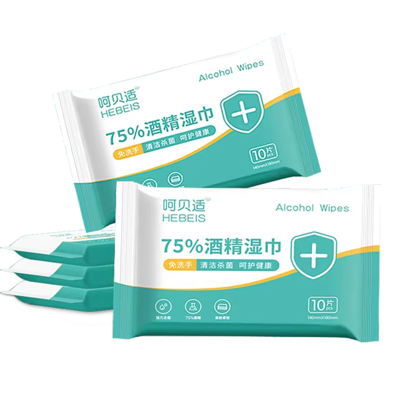 呵贝适75%酒精湿巾10片*20包