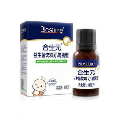 合生元儿童益生菌滴剂8ml