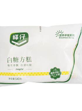 峰仔白糖方糕糯米酒店加热即食