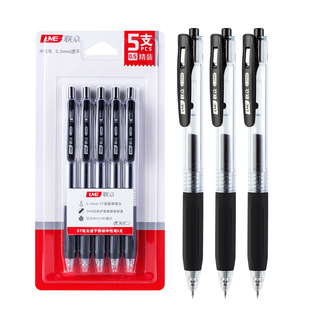 联众学生中性笔0.5mm子弹头圆珠笔办公文具用品不断墨黑色中性笔签字笔学生考试专用笔标记笔走珠水性笔
