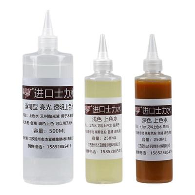 士力水家居地板进口虫胶上色漆片