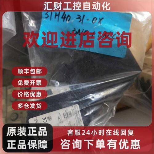 议价3TH2040-0BB4 西门子 中间继电器 工业控制