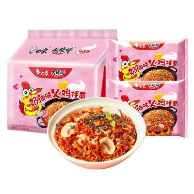 白象方便面奶油味火鸡面经典甜辣拌面速食泡面袋装正品官方旗舰店