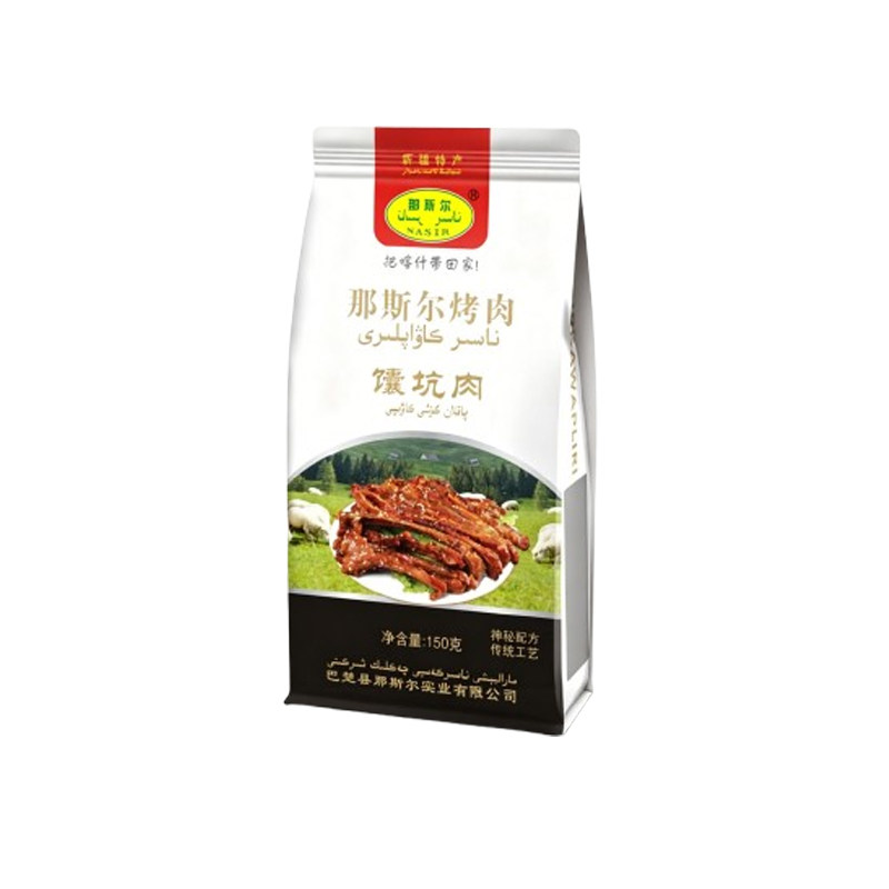 那斯尔新疆馕坑烤羊肉150克nasir羊排真空包装kawap开袋即食烤肉