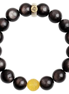 【无为】收藏猫眼银曜