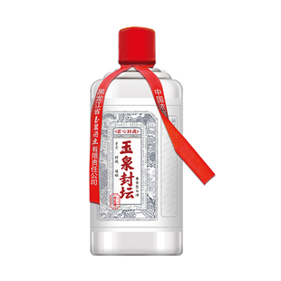 玉泉方瓶封坛酒婚庆百天周岁女儿红状元陈年老酒