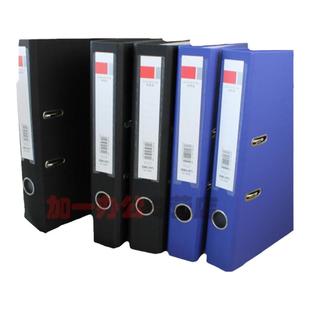 得力A4快劳夹活页文件夹打孔两孔档案夹资料收纳插页袋2寸3寸快捞夹双孔二黑蓝穿孔可拆卸夹试卷册讲义夹5480