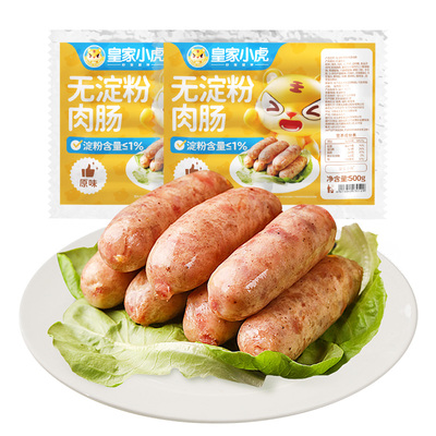 皇家小虎无淀粉肉肠淀粉含量≤1%