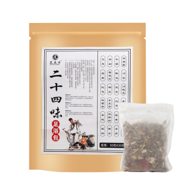【真实原材0添加】24味泡脚药包