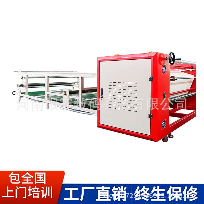油温滚筒热转印机水晶绒地毯油温滚筒热转印机涤纶布抱枕热转印机