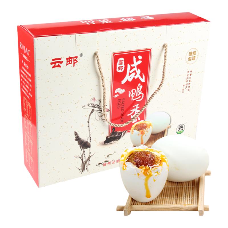 高邮咸鸭蛋红心流油云邮牌