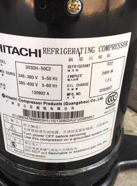 303DH-50C2 303DH-47C2/47Q2全新适配日立空调压缩机G403DH-64C2Y