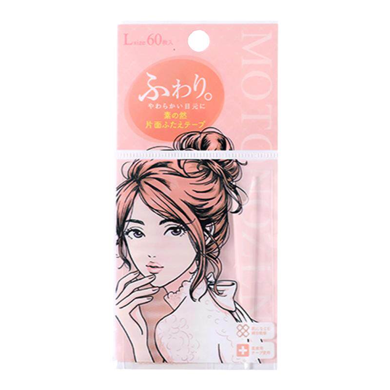 素之然双眼皮贴单双面