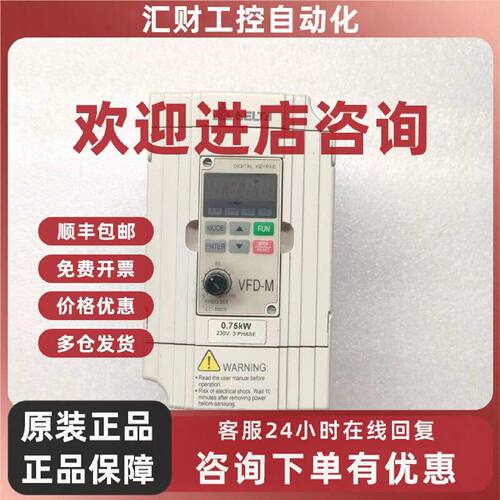 议价台达变频器 VFD007M23A