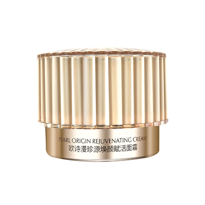 欧诗漫珍源焕颜面霜提拉紧致抗皱