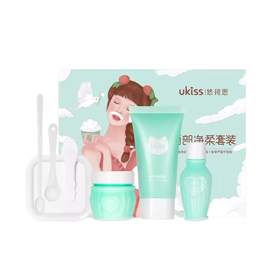 UKISS悠珂思漂胡剂去除脸部胡子