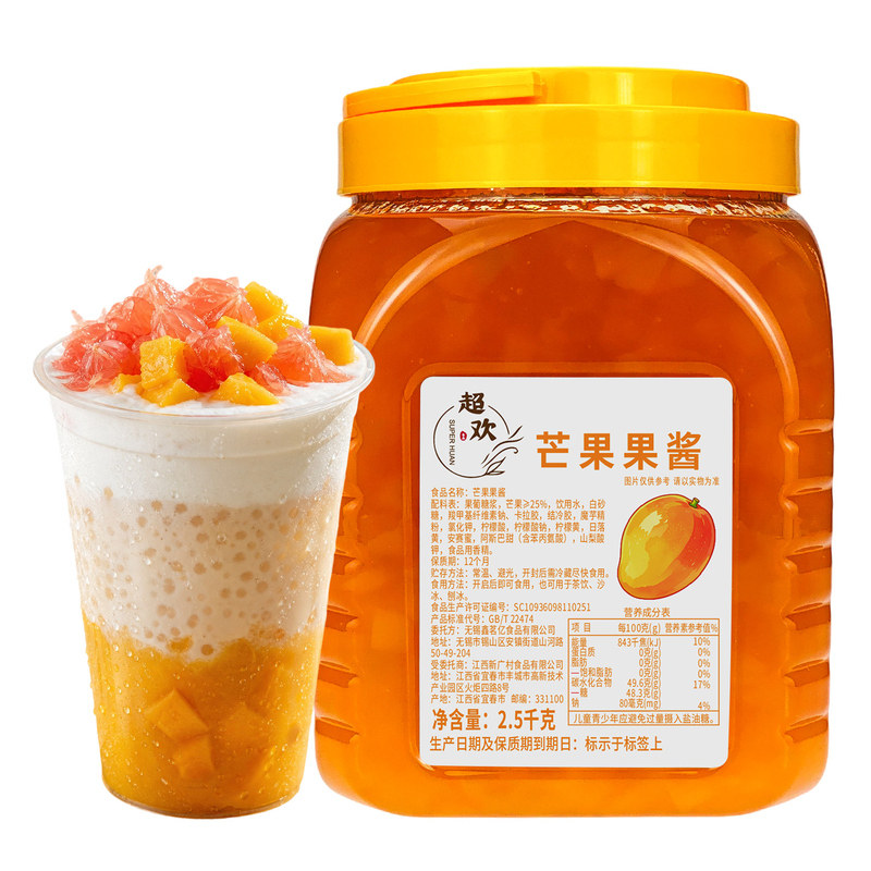 超欢芒果果酱2.5kg商用瓶装