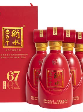 衡水老白干古法酿造瓶装国产白酒