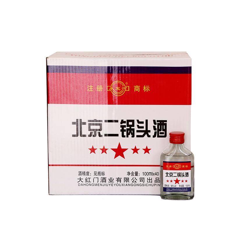 北京二锅头42/56度 小瓶装100ml*40瓶清香型白酒整箱特价破损包赔