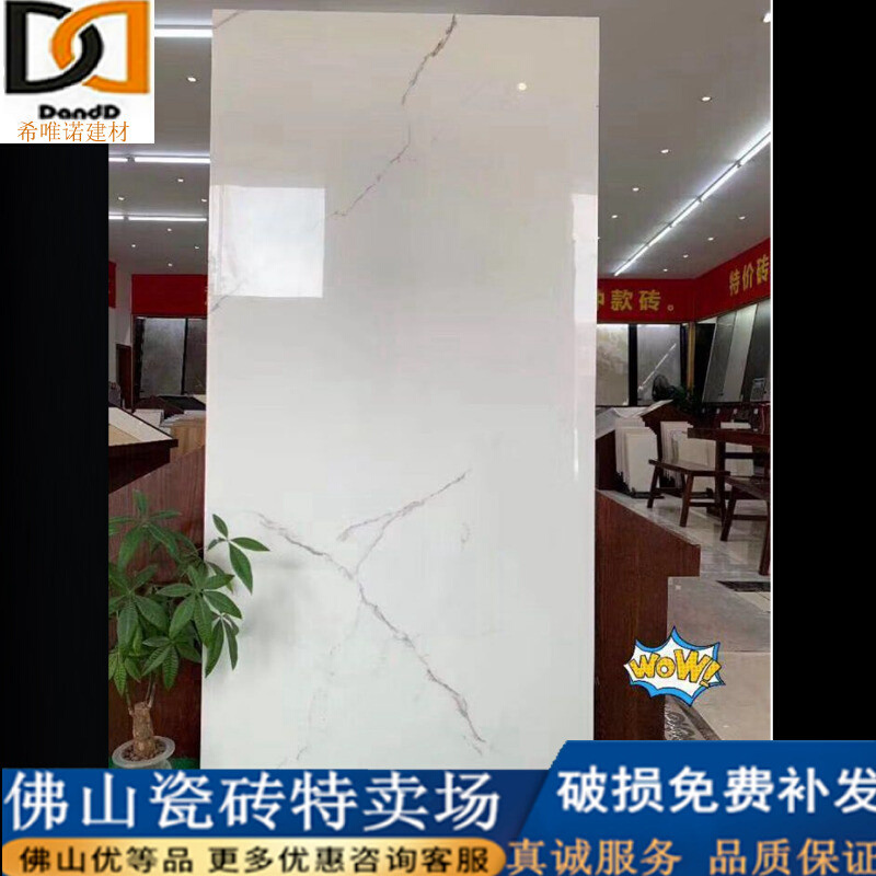 900X1800大板通体大理石瓷砖客厅卧室阳台地砖墙砖防滑耐磨地板砖