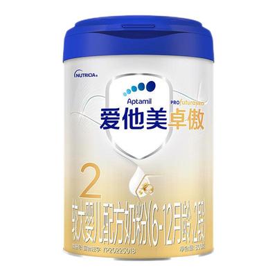 爱他美卓傲奶粉2段800g进口罐装