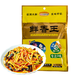 升级版鲜香王炒菜调料去腥增香增鲜调味料火锅米线高汤馅料鲜香粉