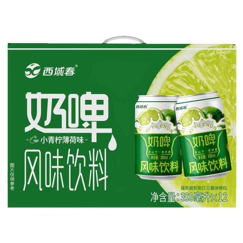西域春奶啤青柠薄荷荔枝新疆特产
