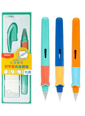 晨光钢笔可换墨囊练字正姿钢笔