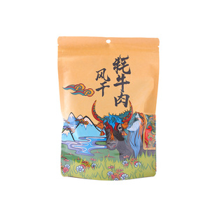 西藏斗牛牛魂牦牛肉风干西藏原产地风干牦牛肉藏式风干牛肉干