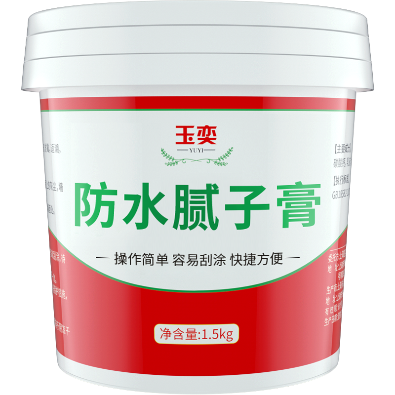 玉奕 补墙膏墙面修补防水腻子膏250g 热品库 性价比省钱购 玉奕 补墙膏墙面修补防水腻子膏250g 热品库 性价比省钱购