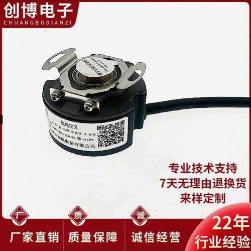 议价全新CE9A-23X16-C-0.3m北京超同步伺服马达旋转编码器