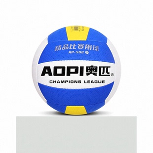 奥匹气排球比赛专用中考学生5号中老年7号大小学生专业训练汽排球