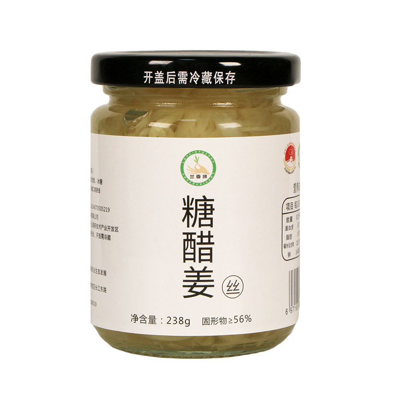 兰香缘铜陵白姜安徽脆嫩无渣