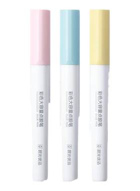 晨光点点胶笔小学生儿童手工胶水