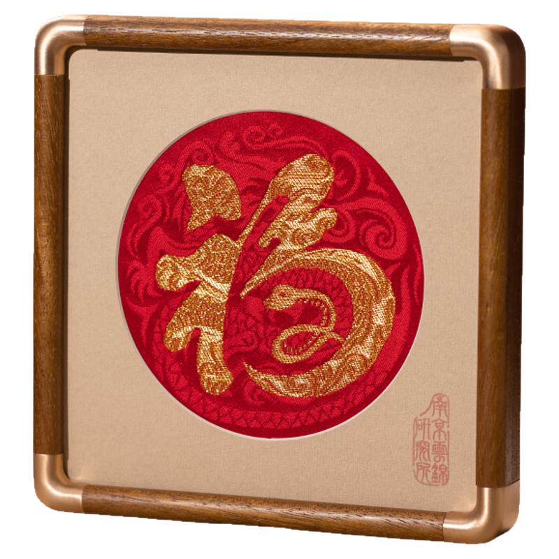 南京云锦研究所红地织金福至摆件