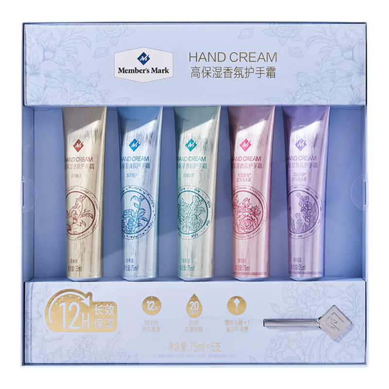 MM高保湿香氛护手霜75ml*5