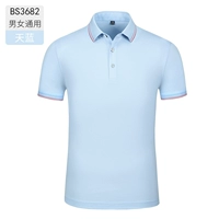 Мужчины и женские невыноженные -Bly -bs3682