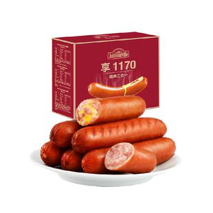 【年货礼盒】尊乐享1170经典三合一香肠礼盒1170g芝士原味蜜汁