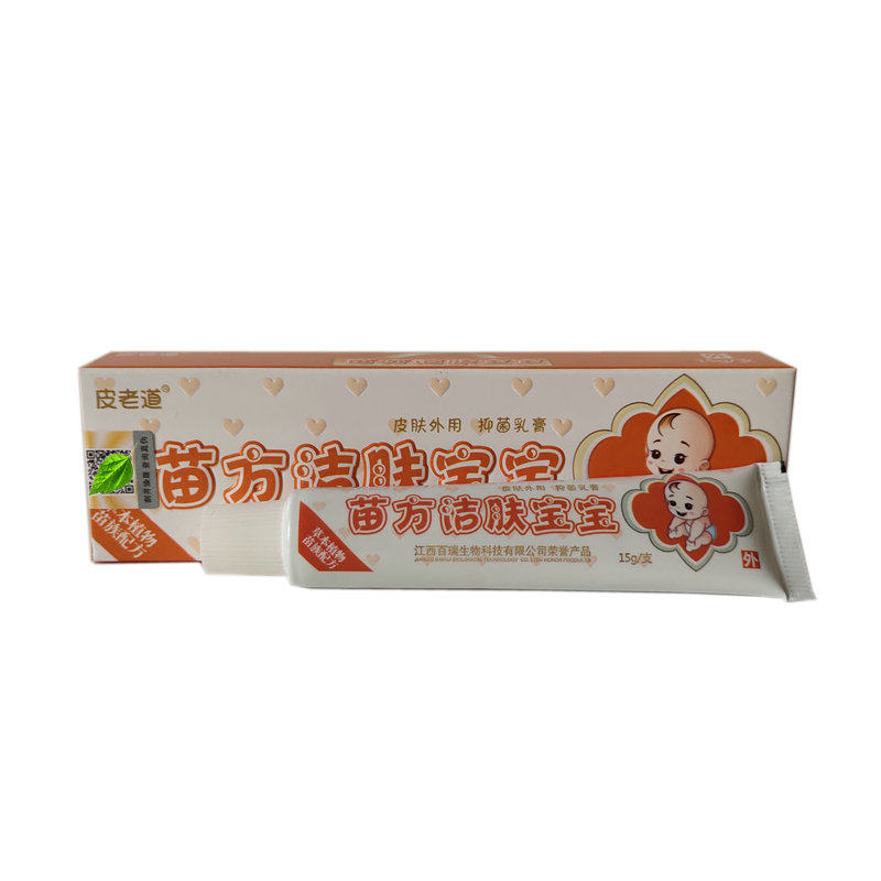 蚊虫叮咬儿童宝宝乳膏皮老道15克