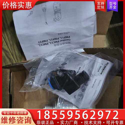 【询价】pmc11-1009/0 eh压力变送器适用