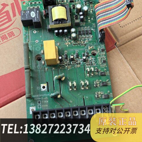 原装正品7.5KW金钟变频器G600G7K50P11K04T驱动现货议价