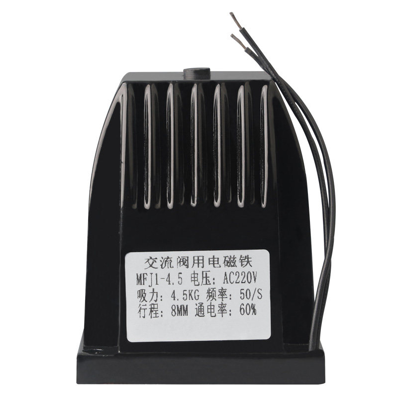 干式阀用电磁铁吸力45n铜线圈