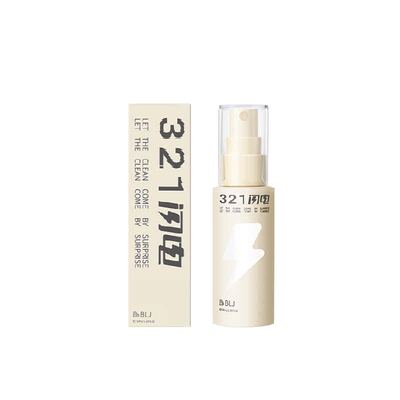 BLJ标记免洗清洗方便化妆工具